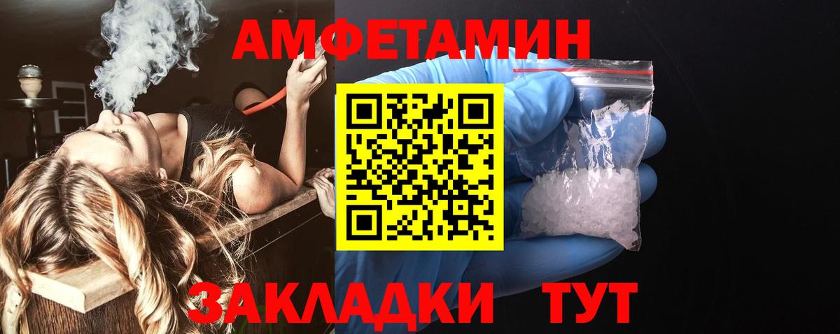 АМФ VHQ Ачхой-Мартан