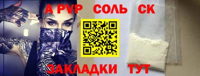 гашик Апрелевка