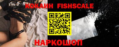 кокаин колумбия Аргун