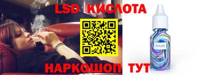 гашик Апрелевка
