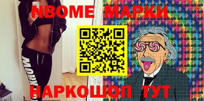 гашик Апрелевка