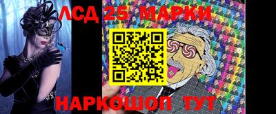гашик Апрелевка