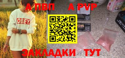 МДМА Апшеронск