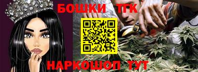 гашик Апрелевка