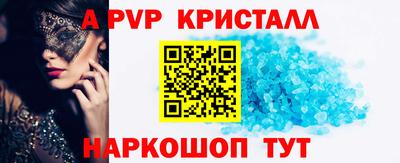 МДМА Апшеронск