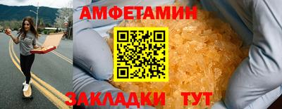 гашик Апрелевка
