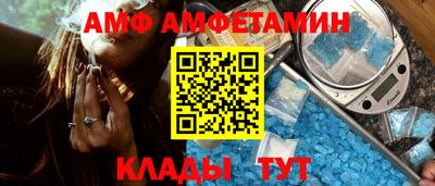 МДМА Апшеронск