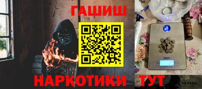 МДМА Апшеронск