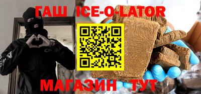 гашик Апрелевка
