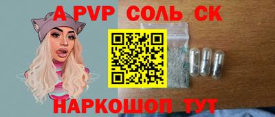 гашик Апрелевка