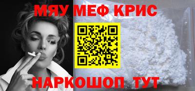 МДМА Апшеронск