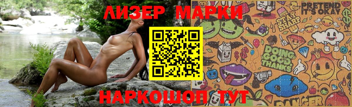 LSD-25 экстази ecstasy  Вход с VPN  Ачхой-Мартан 