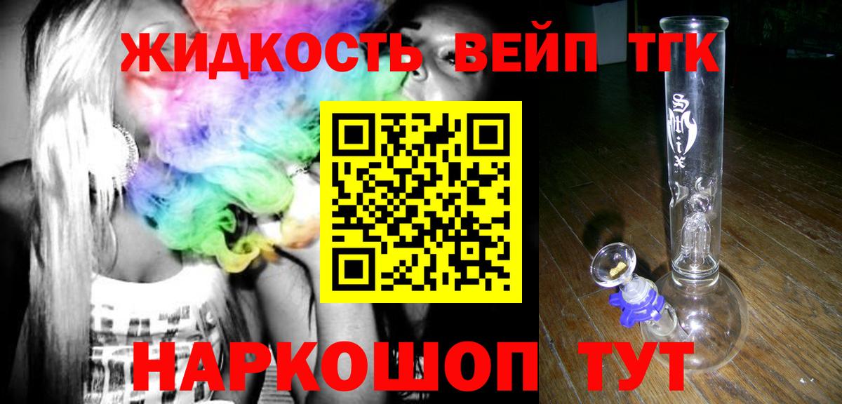Ачхой-Мартан  Дистиллят ТГК Wax  как найти закладки  Вход с VPN 