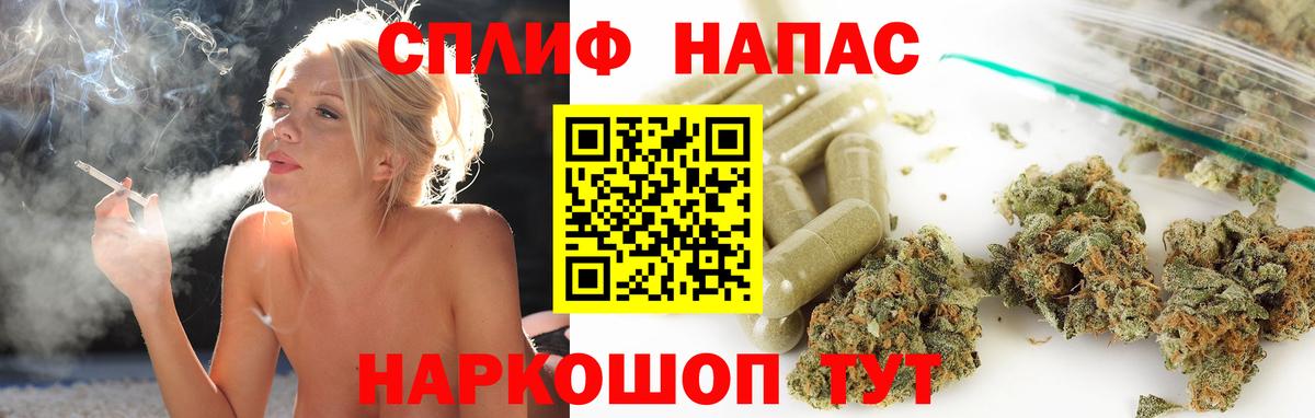 МАРИХУАНА White Widow  Вход с VPN  Ачхой-Мартан  Бошки марихуана LSD WEED  Конопля сатива 